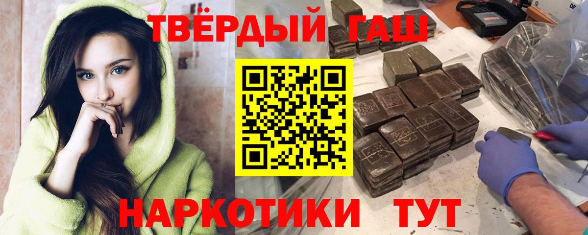 ГАШ Cannabis  Гашиш  ГАШИШ 40% ТГК  Конаково  как найти закладки  Вход с VPN 