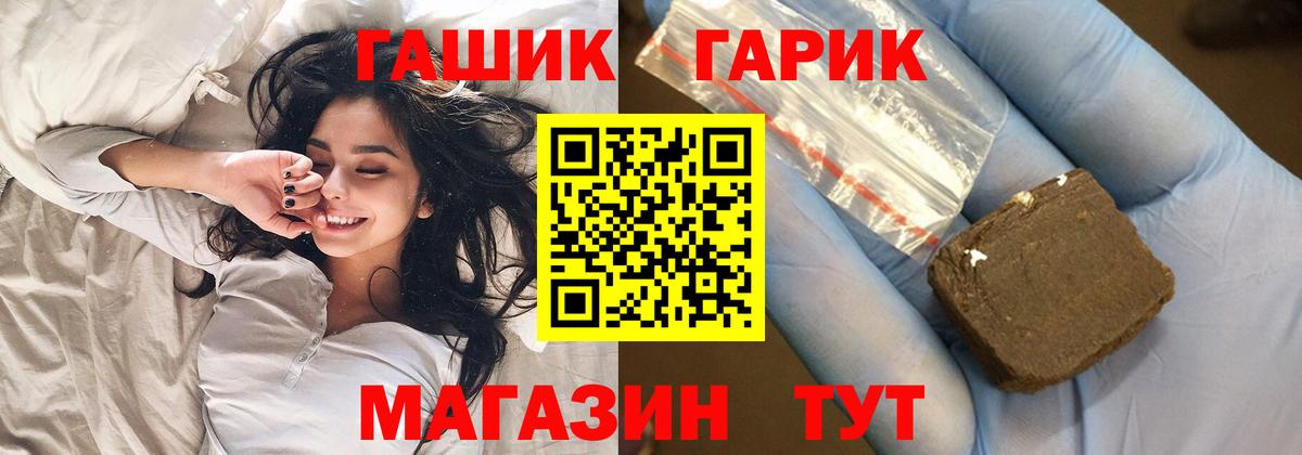 Конаково  ГАШИШ  A PVP СК кристаллы  МЕФ   Вход с VPN  COCAIN  MDMA  Канабис  Героин 