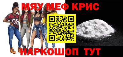 MESCALINE Кимры