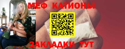 MESCALINE Кимры