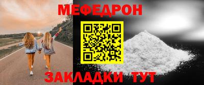 MESCALINE Кимры
