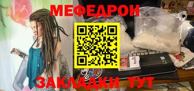 MESCALINE Кимры
