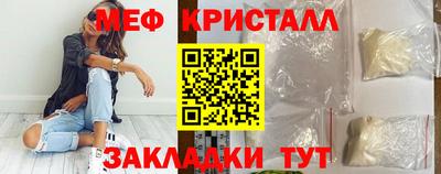 MESCALINE Кимры