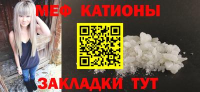 MESCALINE Кимры