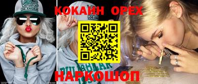 MESCALINE Кимры