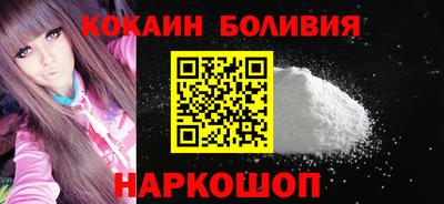 шишки Кингисепп