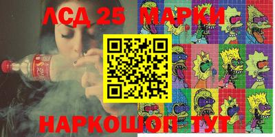 MESCALINE Кимры