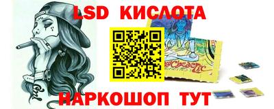 MESCALINE Кимры