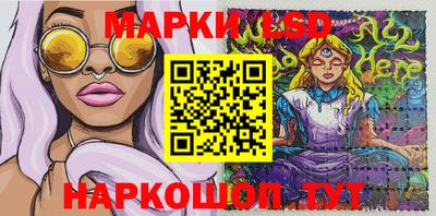 шишки Кингисепп