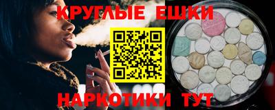 шишки Кингисепп