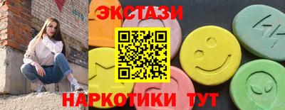 MESCALINE Кимры