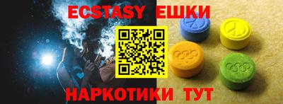 шишки Кингисепп