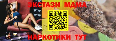 Альфа ПВП Кинель