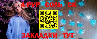 Альфа ПВП Кинель