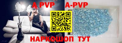 Альфа ПВП Кинель