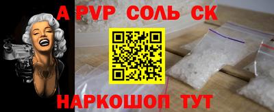 Альфа ПВП Кинель