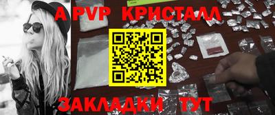 гашиш Конаково