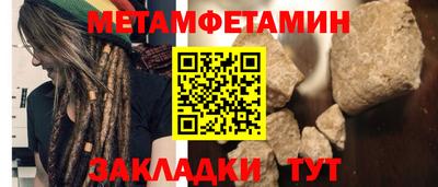 шишки Кингисепп