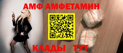 Альфа ПВП Кинель