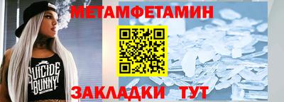 шишки Кингисепп