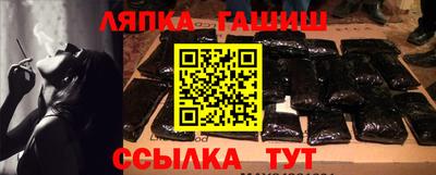 Альфа ПВП Кинель