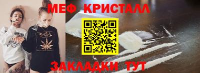 MESCALINE Кимры