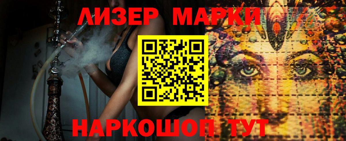 ЛСД экстази кислота  LSD-25 экстази ecstasy  блэк спрут вход  Вход с VPN  Конаково 