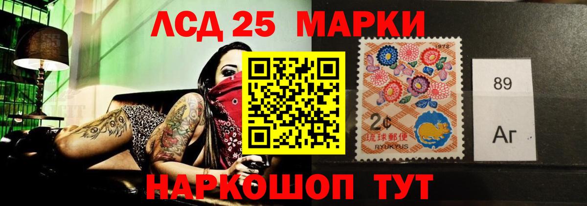 LSD-25 экстази ecstasy Конаково