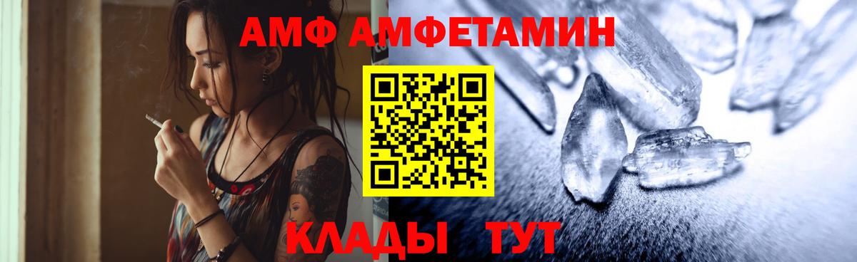 Конаково  Метамфетамин Methamphetamine  Вход с VPN  Метамфетамин Methamphetamine 