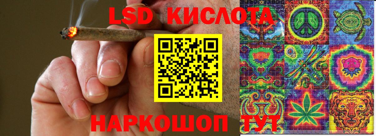 Марки 25I-NBOMe 1,5мг Конаково