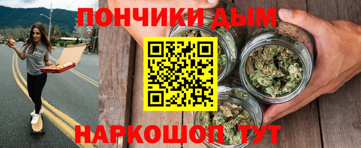 Марихуана Bruce Banner  Канабис AK-47  Вход с VPN  Каннабис LSD WEED  Каннабис семена  Конаково 